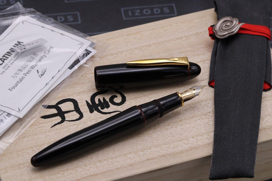 Platinum Izumo Urushi Red Fountain Pen image 1