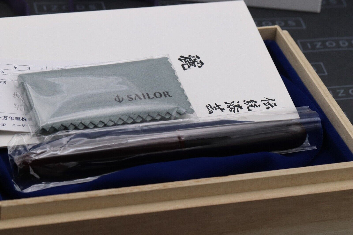 Sailor Rei Wajima Tamenuri Fountain Pen image 5