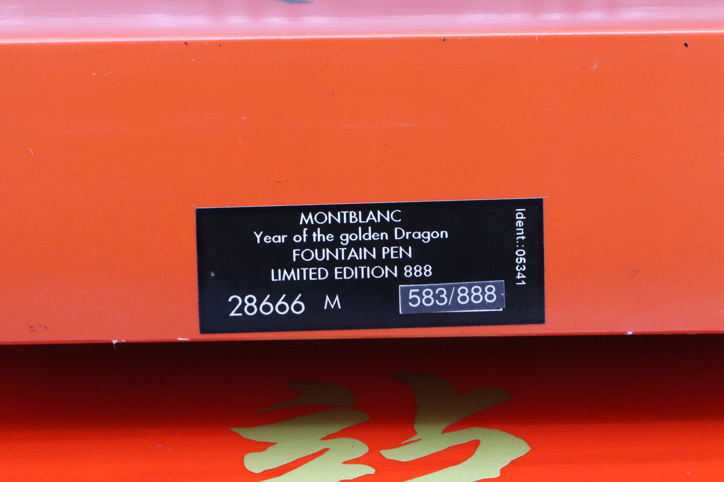 Montblanc Year of the Golden Dragon 888 Meissen Fountain Pen - UNUSED