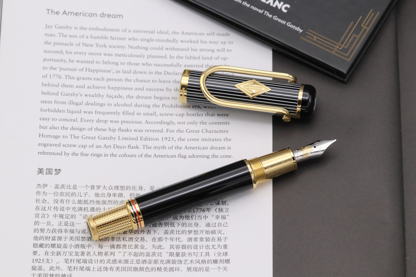 Montblanc Great Characters The Great Gatsby LE1925 Fountain Pen - UNUSED