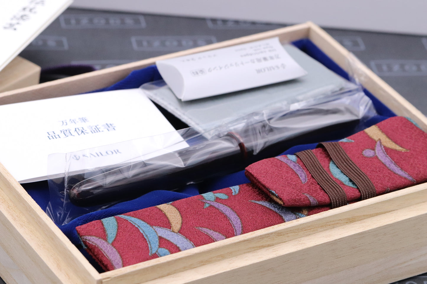 Sailor Rei Wajima Tamenuri Fountain Pen - UNUSED