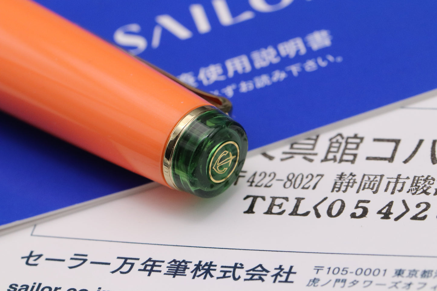 Sailor x Bungukan Kobayashi Pro Gear Mini Tangerine Fountain Pen - UNUSED - M