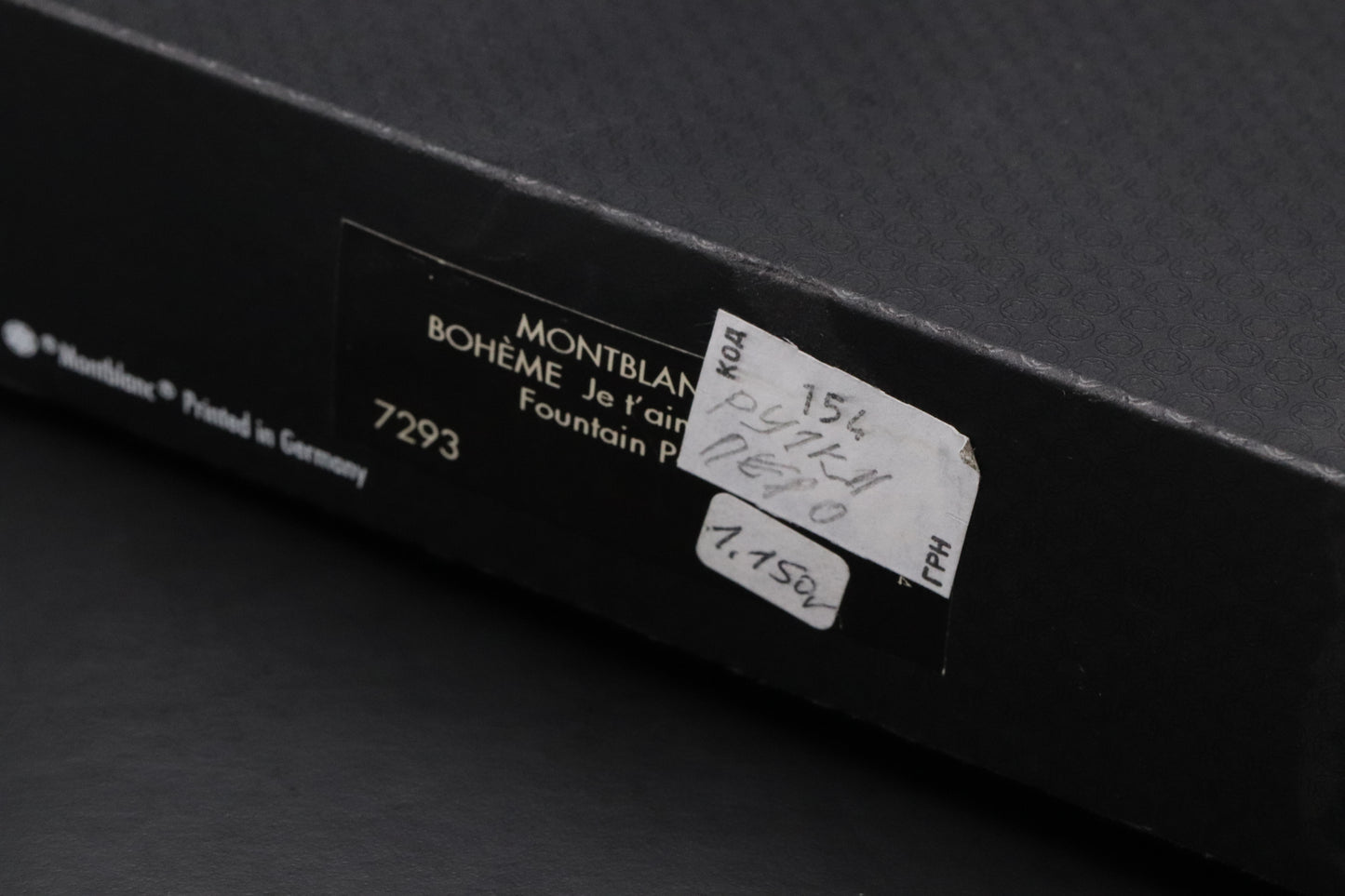 Montblanc Boheme Je T'aime Sterling Silver Fountain Pen - UNUSED
