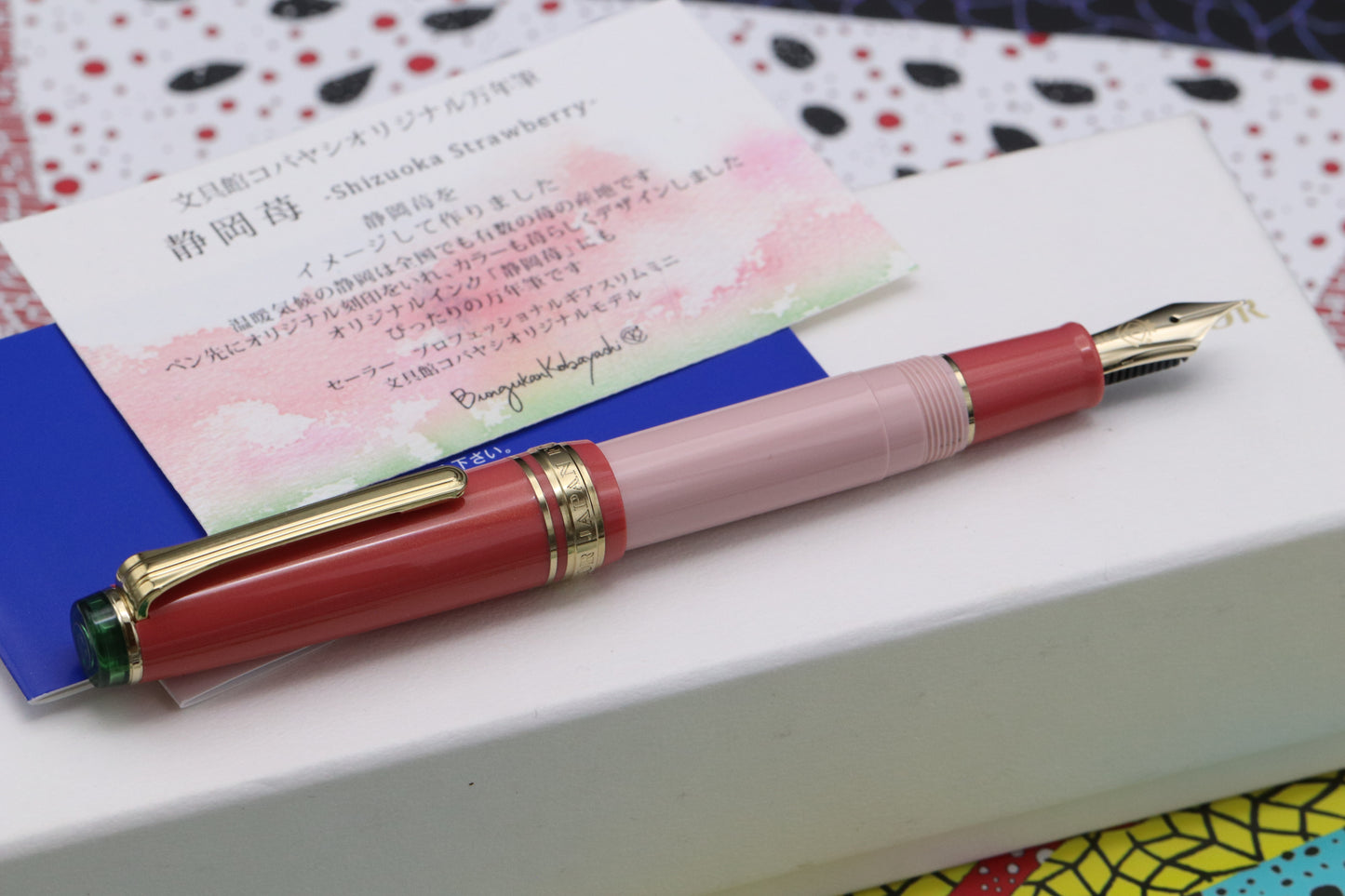 Sailor x Bungukan Kobayashi Mini Shizuoka Strawberry Fountain Pen