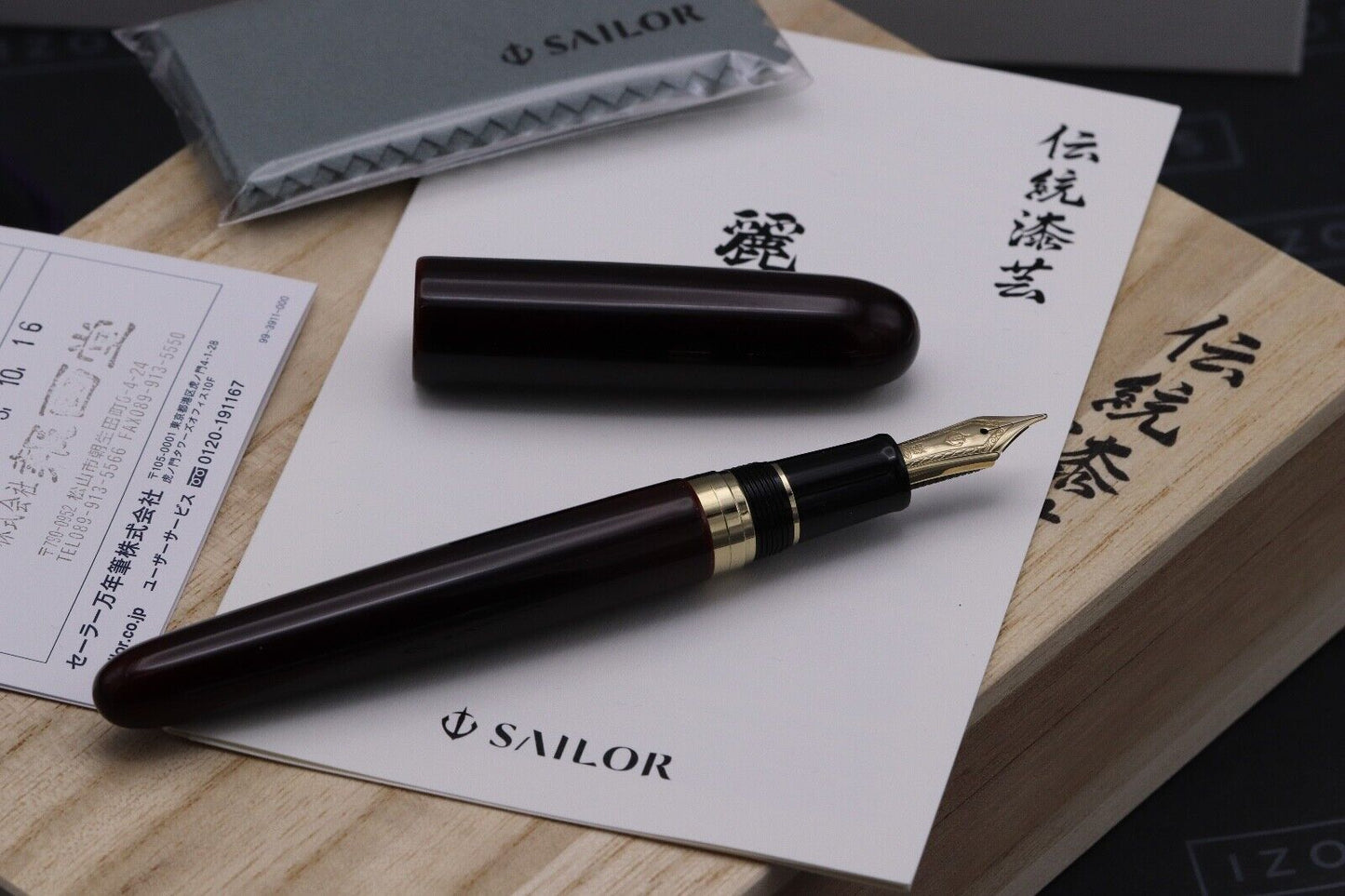 Sailor Rei Wajima Tamenuri Fountain Pen image 1