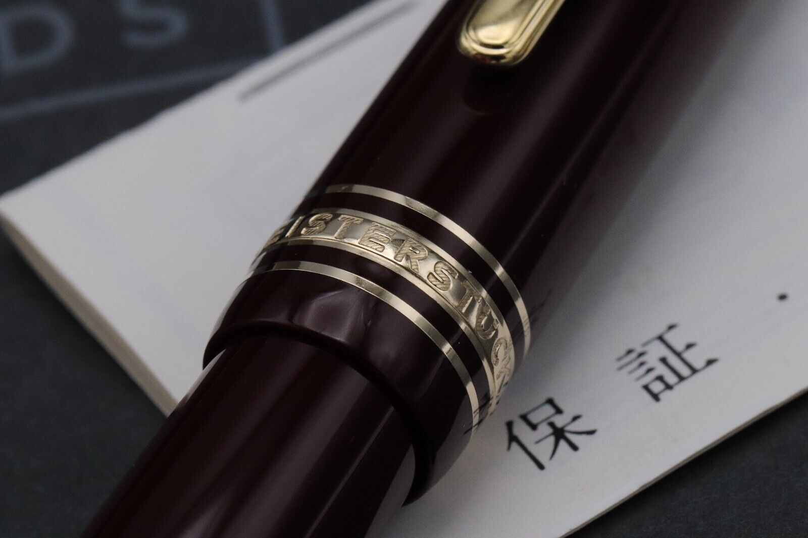 Montblanc Meisterstuck 146 LeGrand Bordeaux Fountain Pen image 4