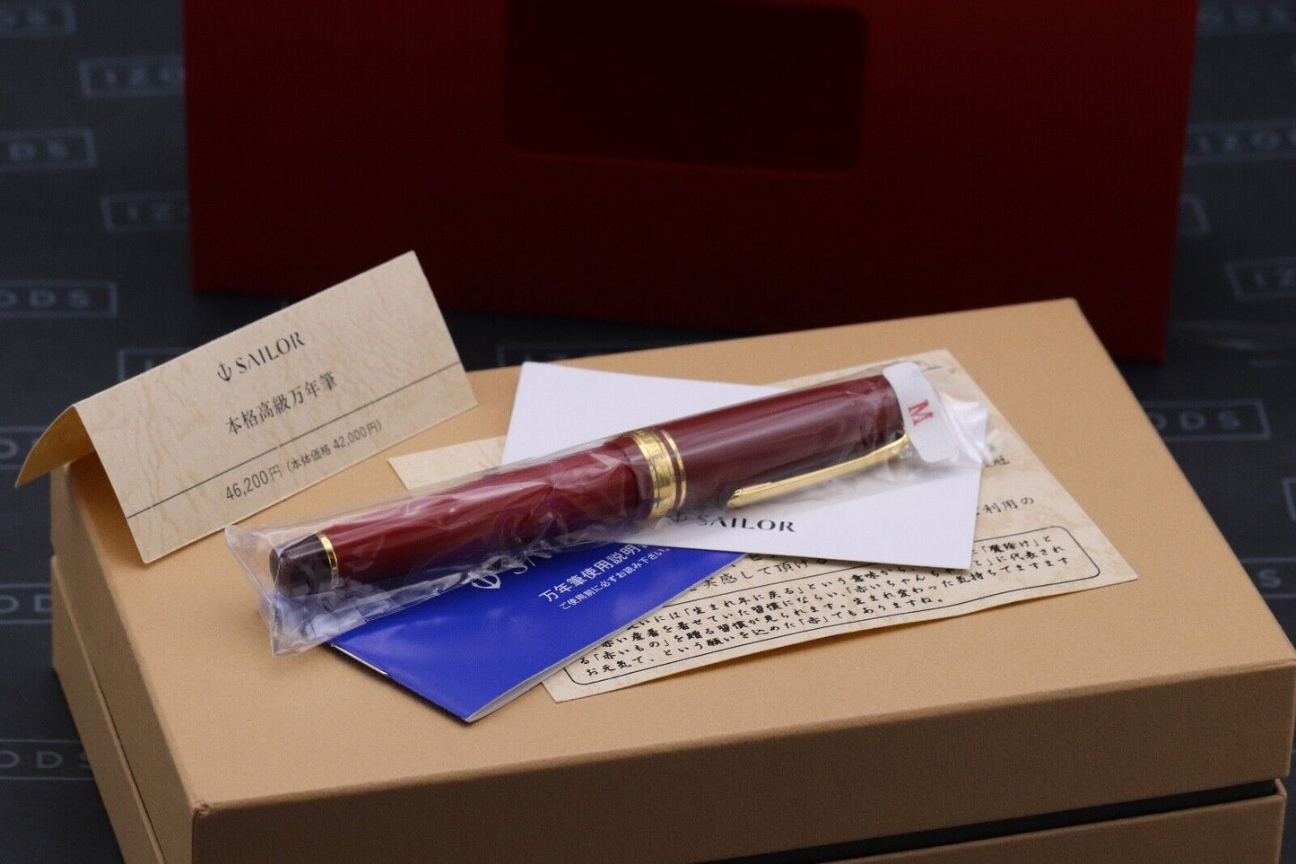 Sailor Pro Gear Kanreki Red Fountain Pen - SEALED image 0