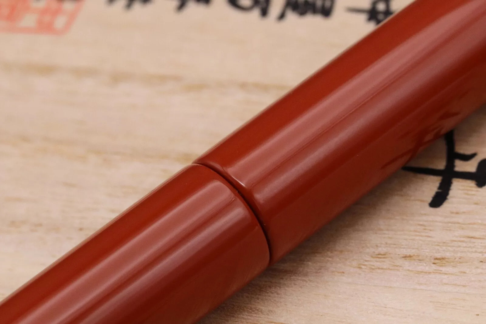 Nakaya D-17mm Portable Cigar Araishu Fountain Pen image 5