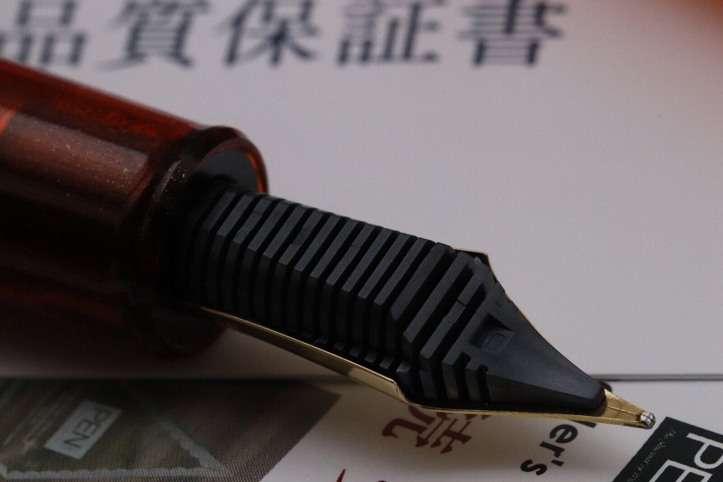 Sailor Professional Gear King of Pen Christmas Spice Tea Fountain Pen - Broad image 4