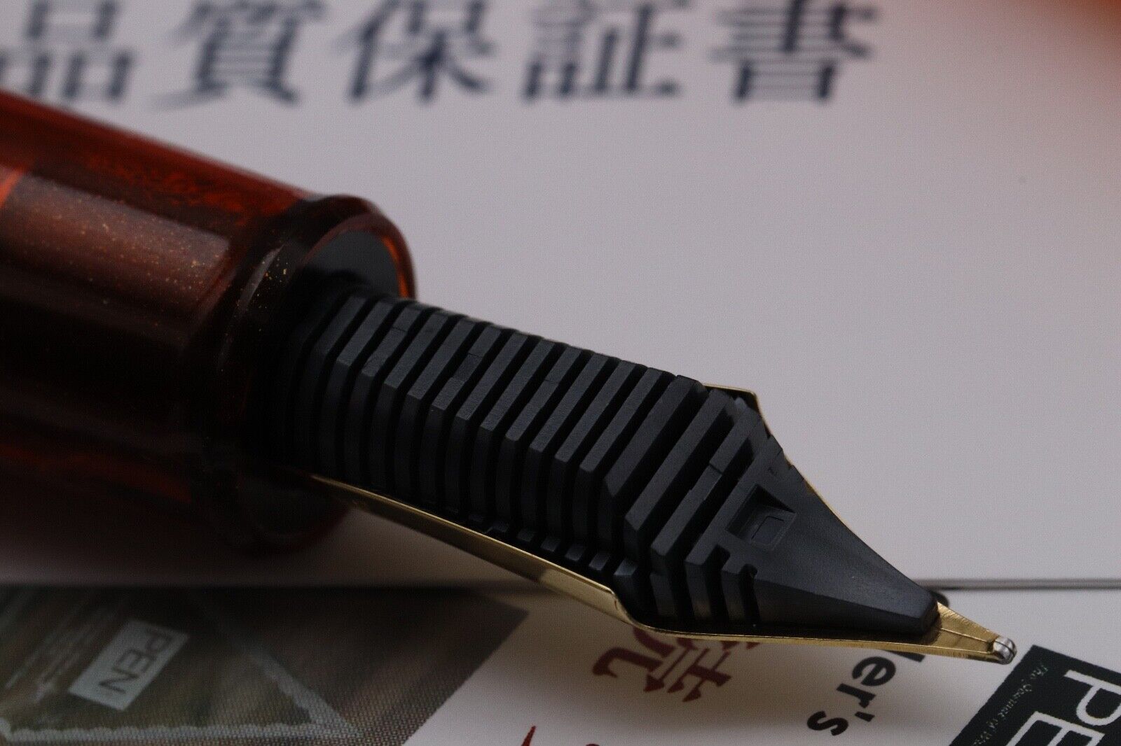 Sailor Professional Gear King of Pen Christmas Spice Tea Fountain Pen - Broad image 4