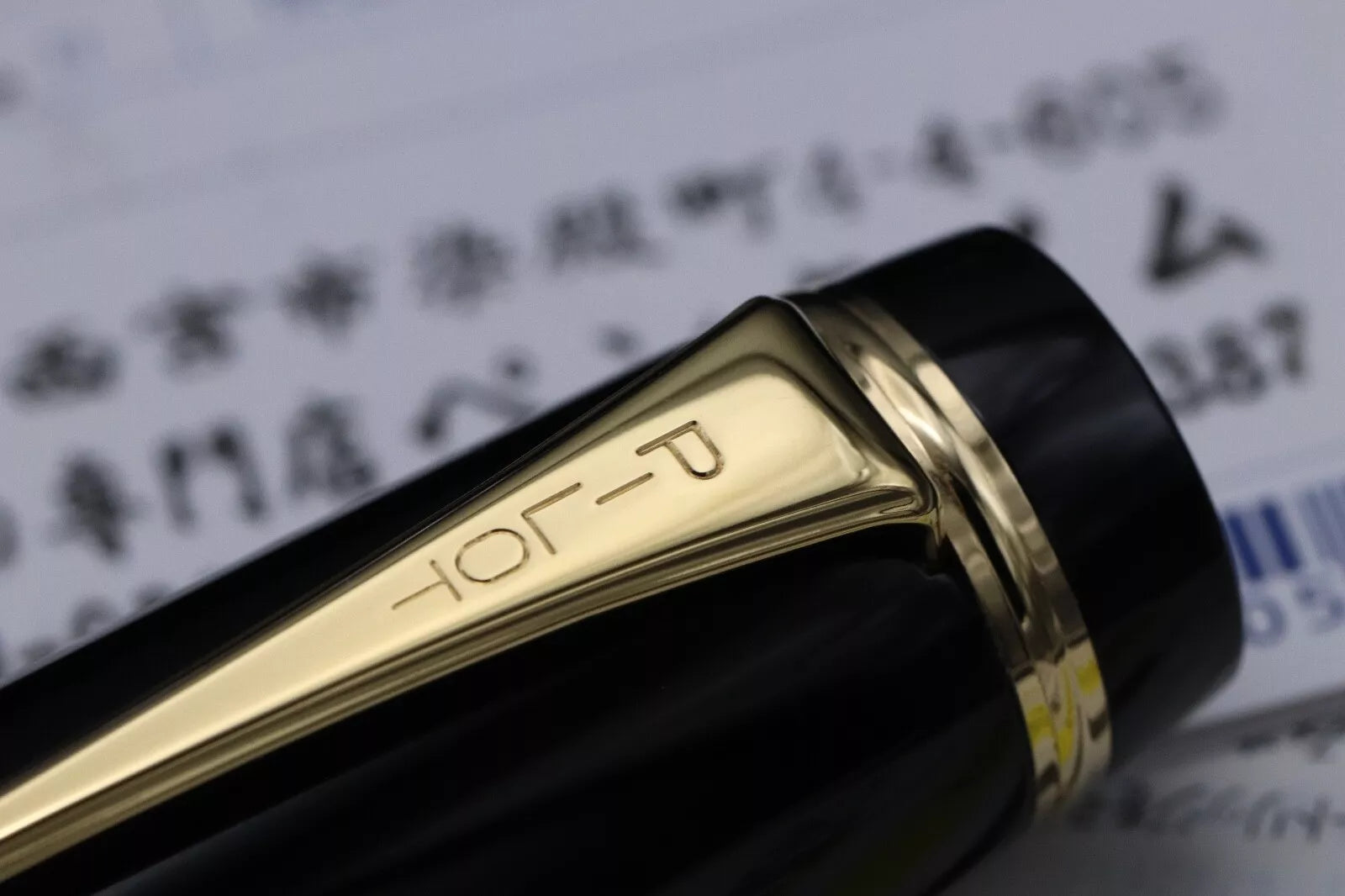 Pilot Custom Urushi Black Fountain Pen image 6