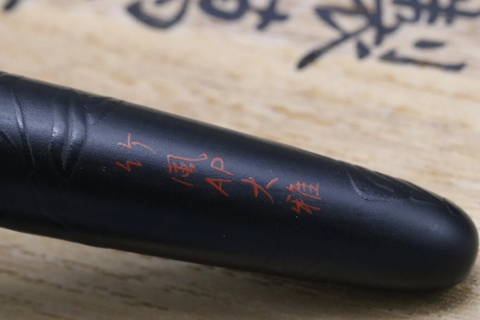 Nakaya Sumiko Bamboo Jumi Orashi Fountain Pen - 'Nakata' Soft-Fine Nib image 4