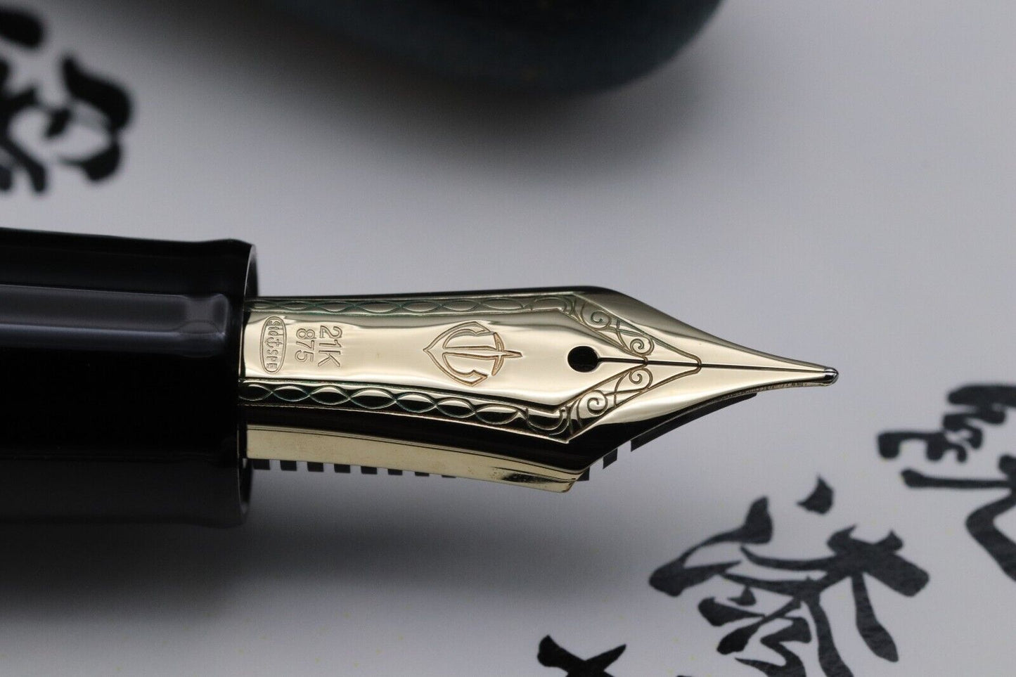 Sailor Shi Rei 3rd Series Hachinohe-Nuri Fountain Pen image 2
