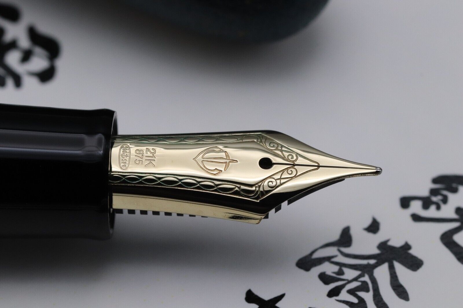 Sailor Shi Rei 3rd Series Hachinohe-Nuri Fountain Pen image 2