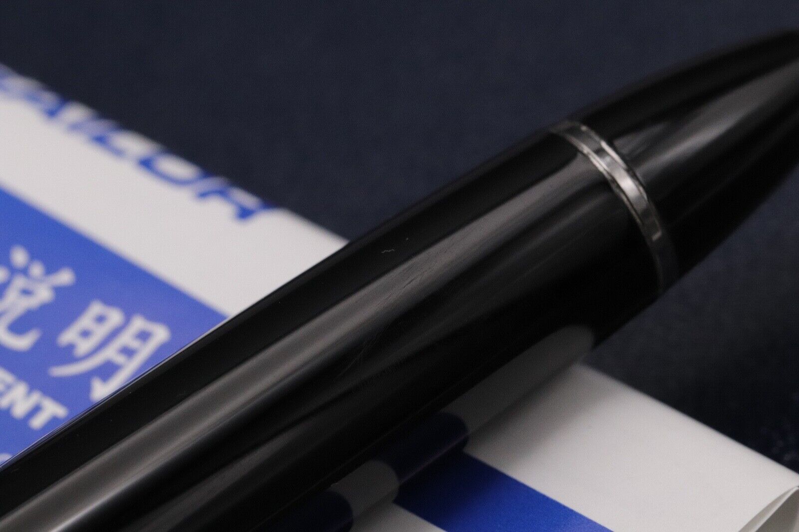 Sailor 1911L Black Luster Fountain Pen image 4