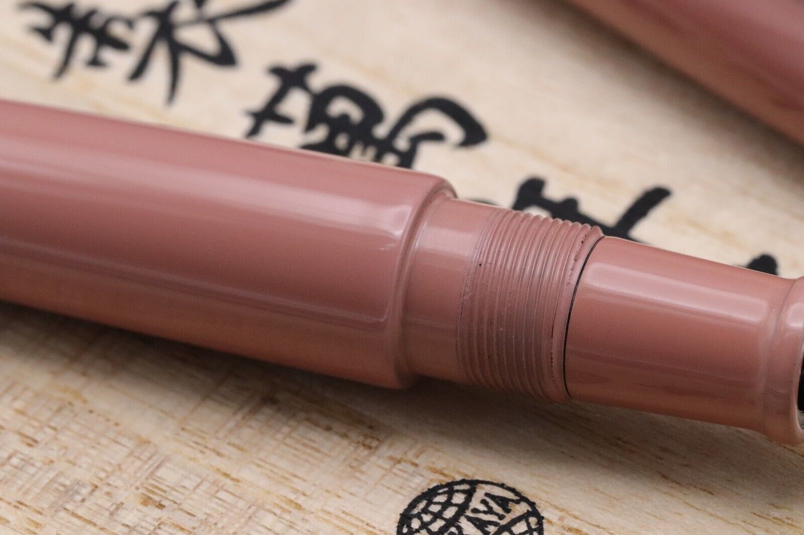 Nakaya Portable Cigar Toki-iro Limited Edition Fountain Pen - UNUSED image 3