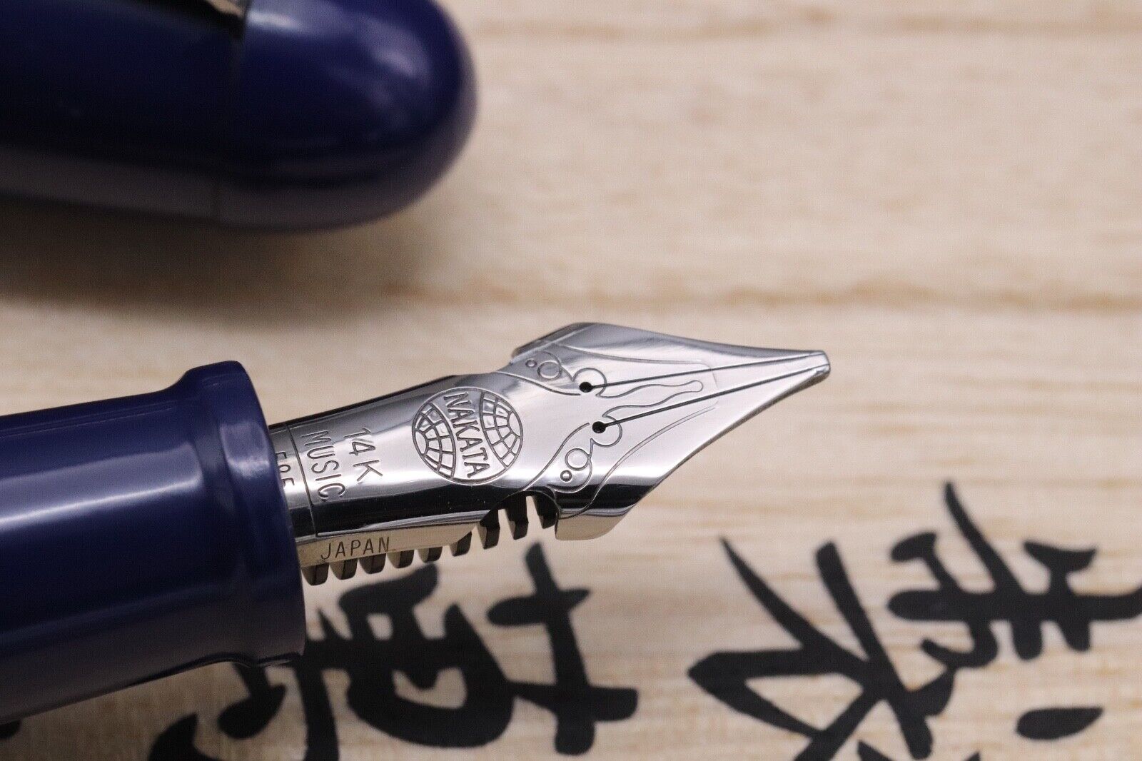 Nakaya Portable Writer Kikyo Ruthenium Fountain Pen - 'Nakata' Elastic Music Nib image 2