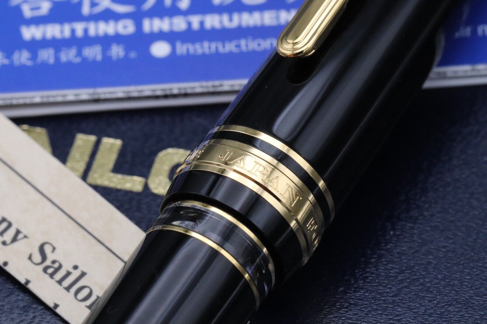 Sailor 1911 Realo GT Black Fountain Pen - UNUSED - Medium Fine (MF) Nib image 4