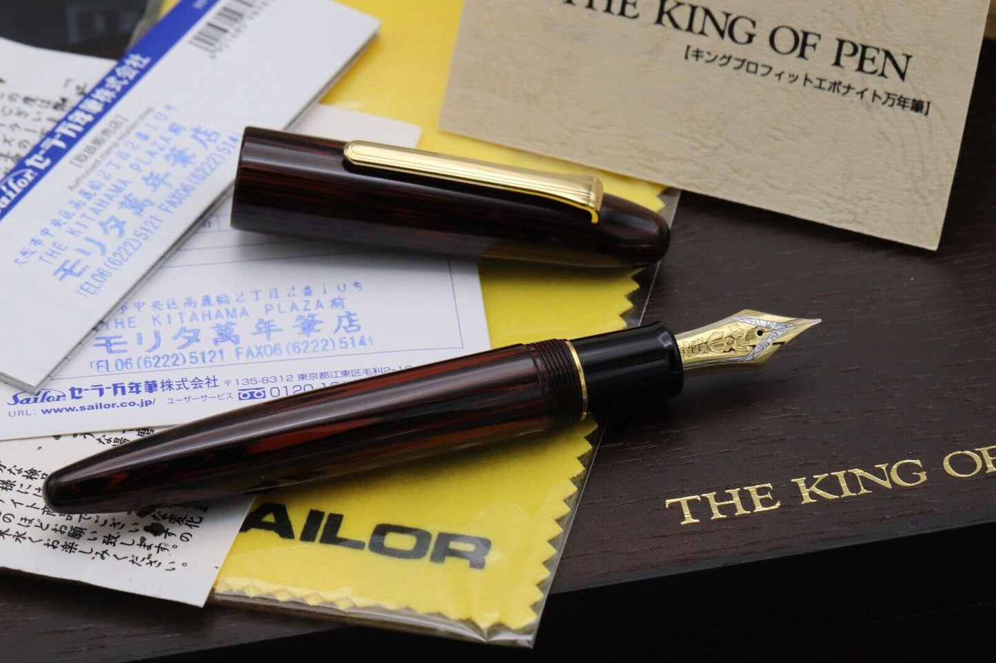Sailor King of Pen Black Red Marble Ebonite Fountain Pen image 1