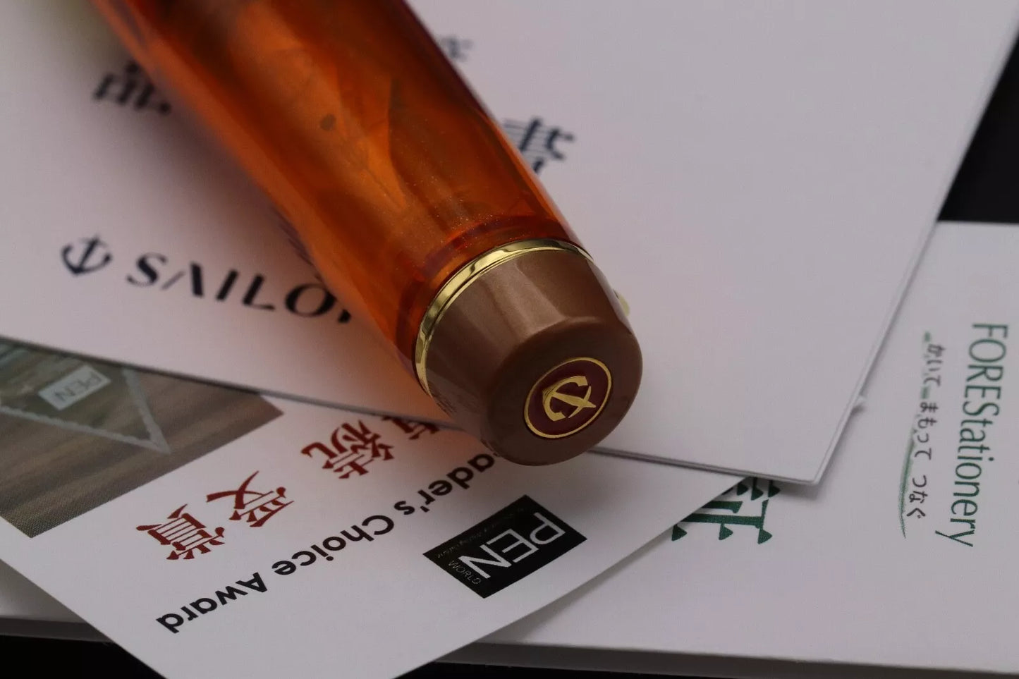 Sailor Professional Gear King of Pen Christmas Spice Tea Fountain Pen - Broad image 6