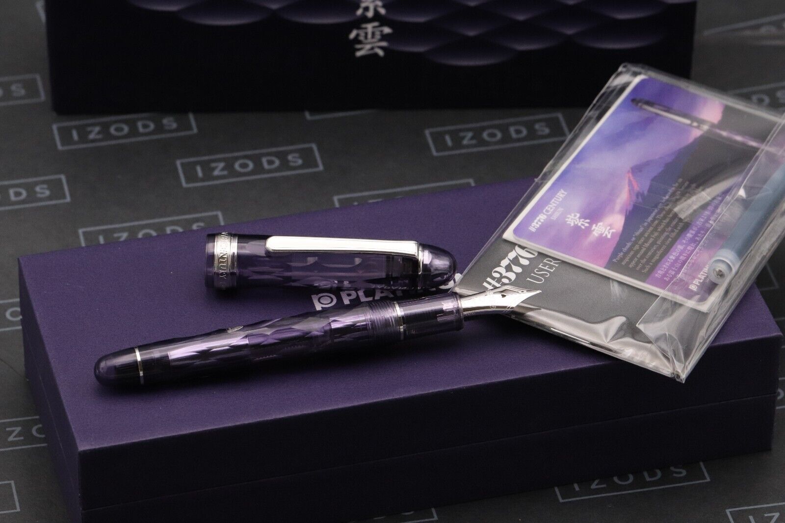 Platinum #3776 Century Fuji Shunkei Shiun Limited Edition Fountain Pen - UNUSED image 1