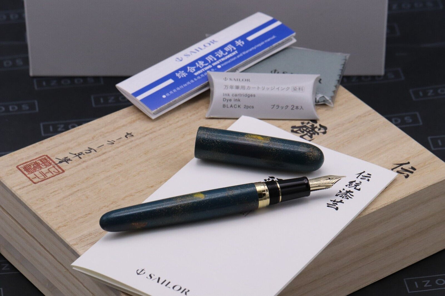 Sailor Shi Rei 3rd Series Hachinohe-Nuri Fountain Pen image 0