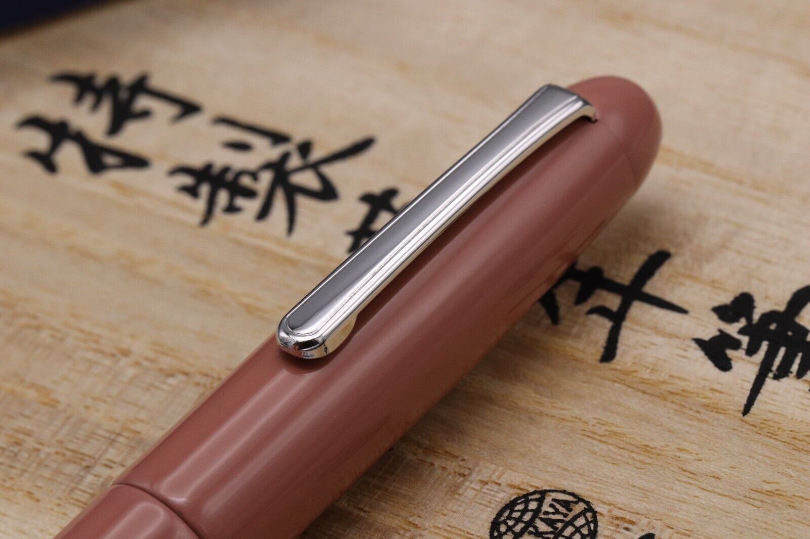 Nakaya Portable Cigar Toki-iro Limited Edition Fountain Pen - UNUSED image 4