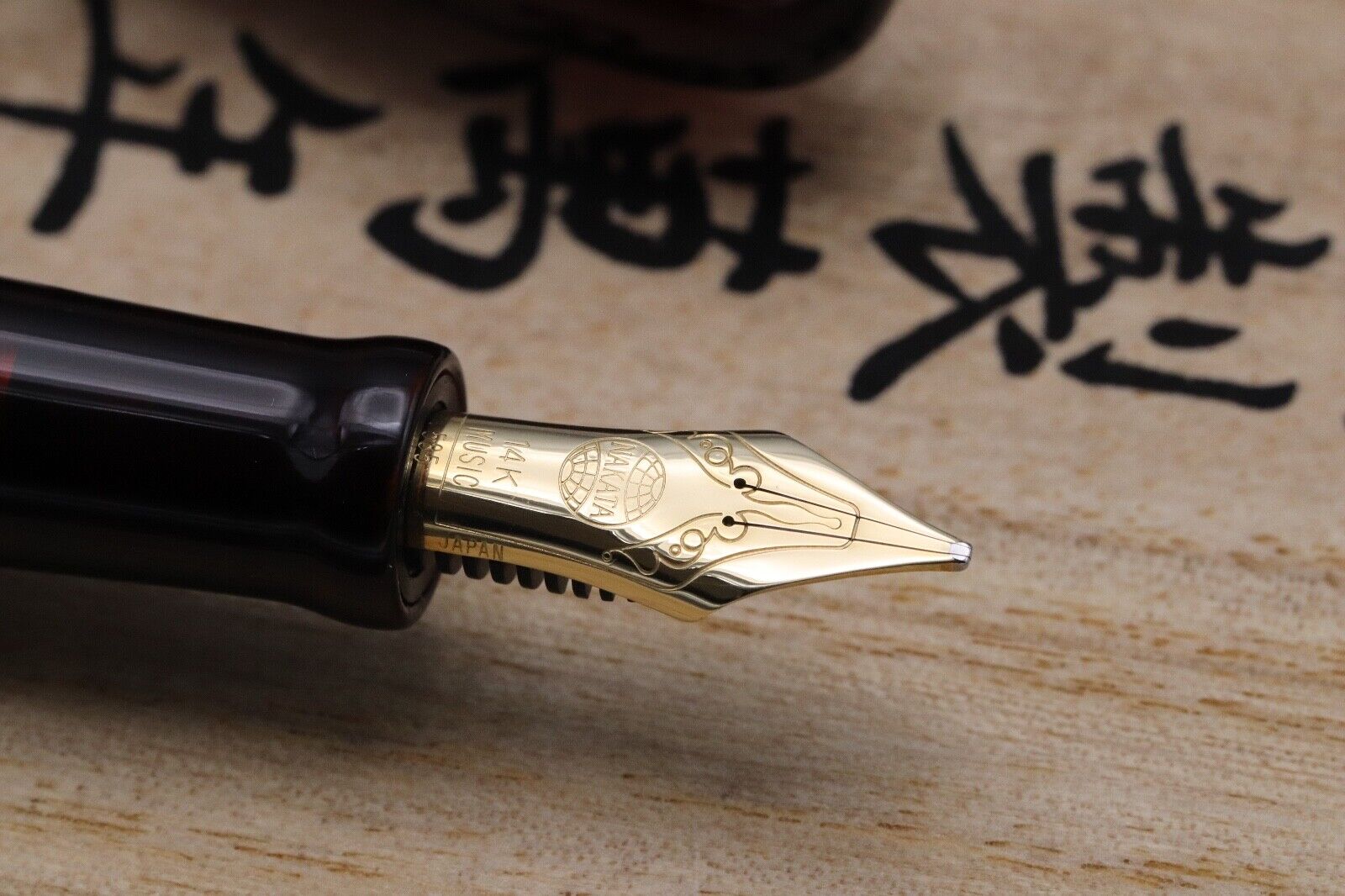 Nakaya Long Cigar Akebono 'Red and Black Skeleton' Fountain Pen - Music Nib image 3