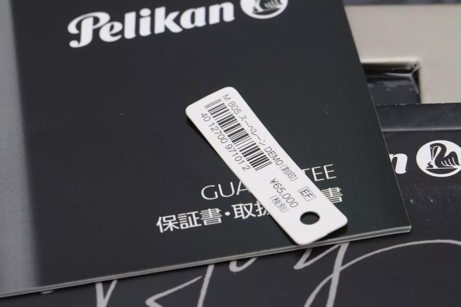 Pelikan M805 Demonstrator Engraved Special Edition Fountain Pen - UNUSED - EF image 7