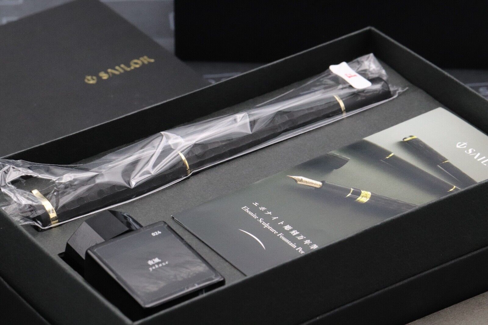 Sailor Ebonite Sculpture 'Night Light' Yakoh Fountain Pen - Fine Nib image 5