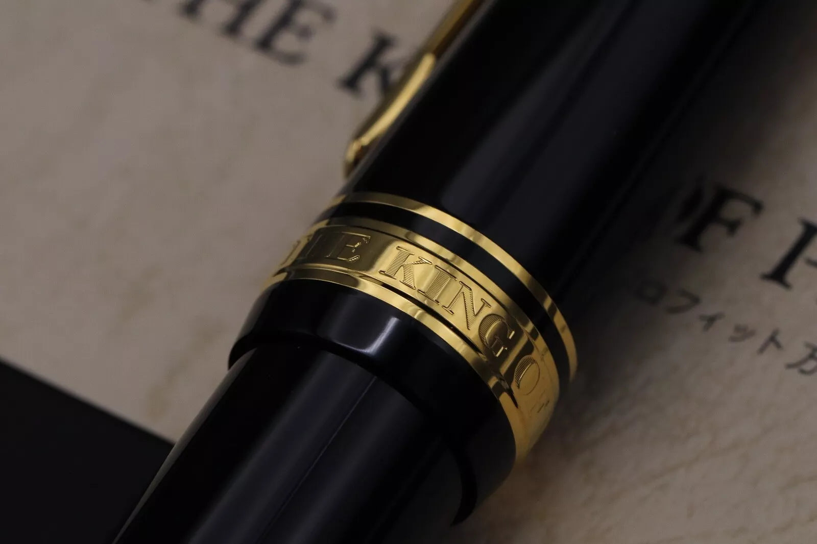 Sailor King of Pen Black Resin GT Fountain Pen - UNUSED image 5