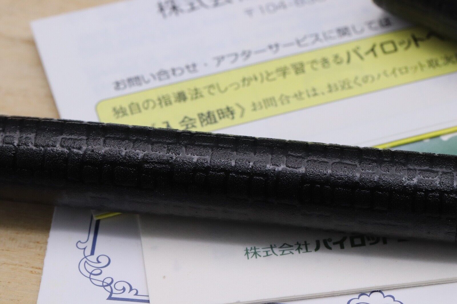 Pilot Ishime Urushi Black Fountain Pen - NEVER INKED image 3