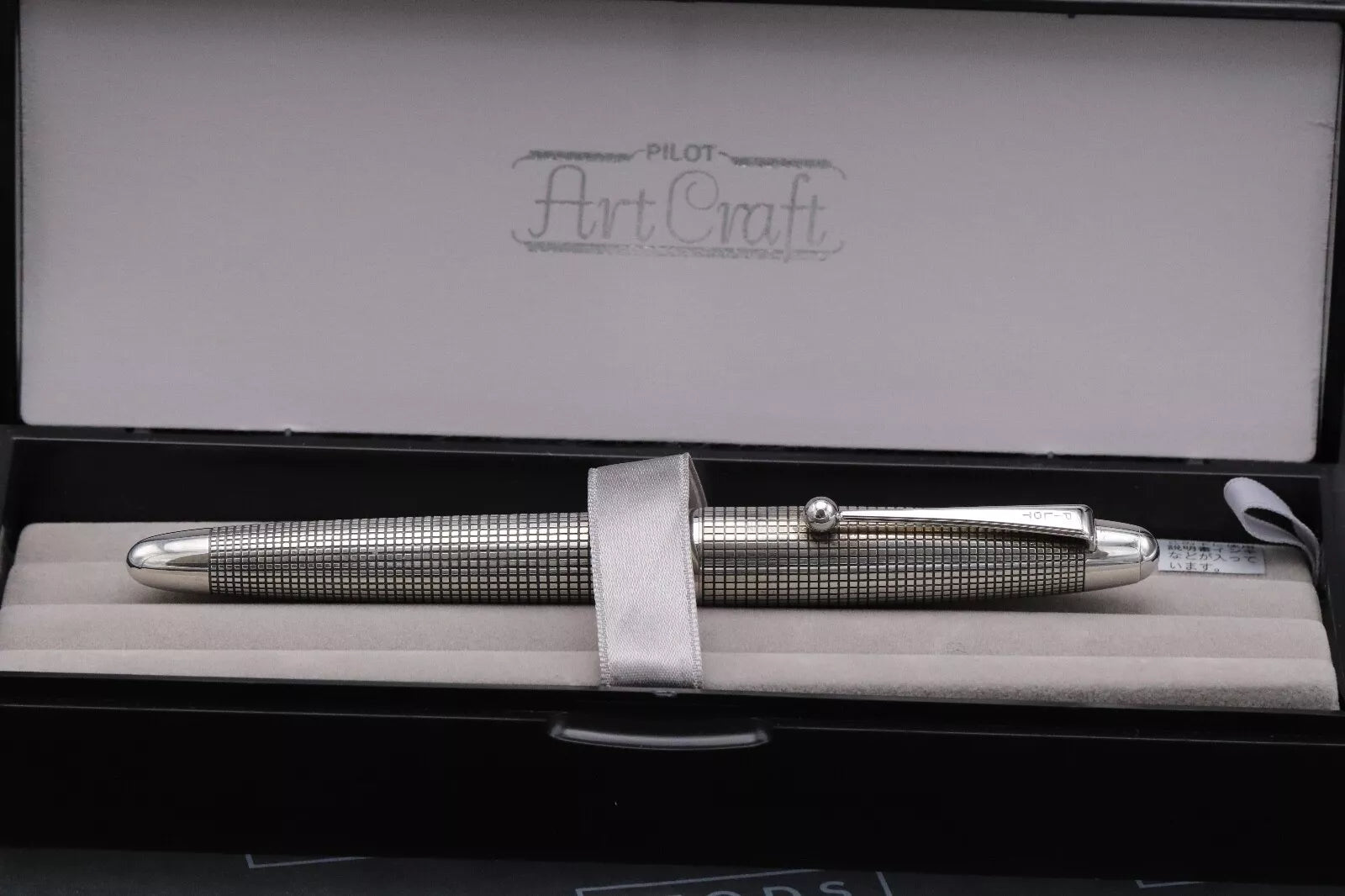 Pilot Silvern Koushi Sterling Silver Fountain Pen image 6