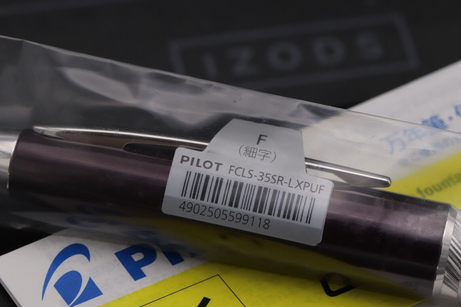 Pilot Capless LS Purple Fountain Pen - SEALED image 2