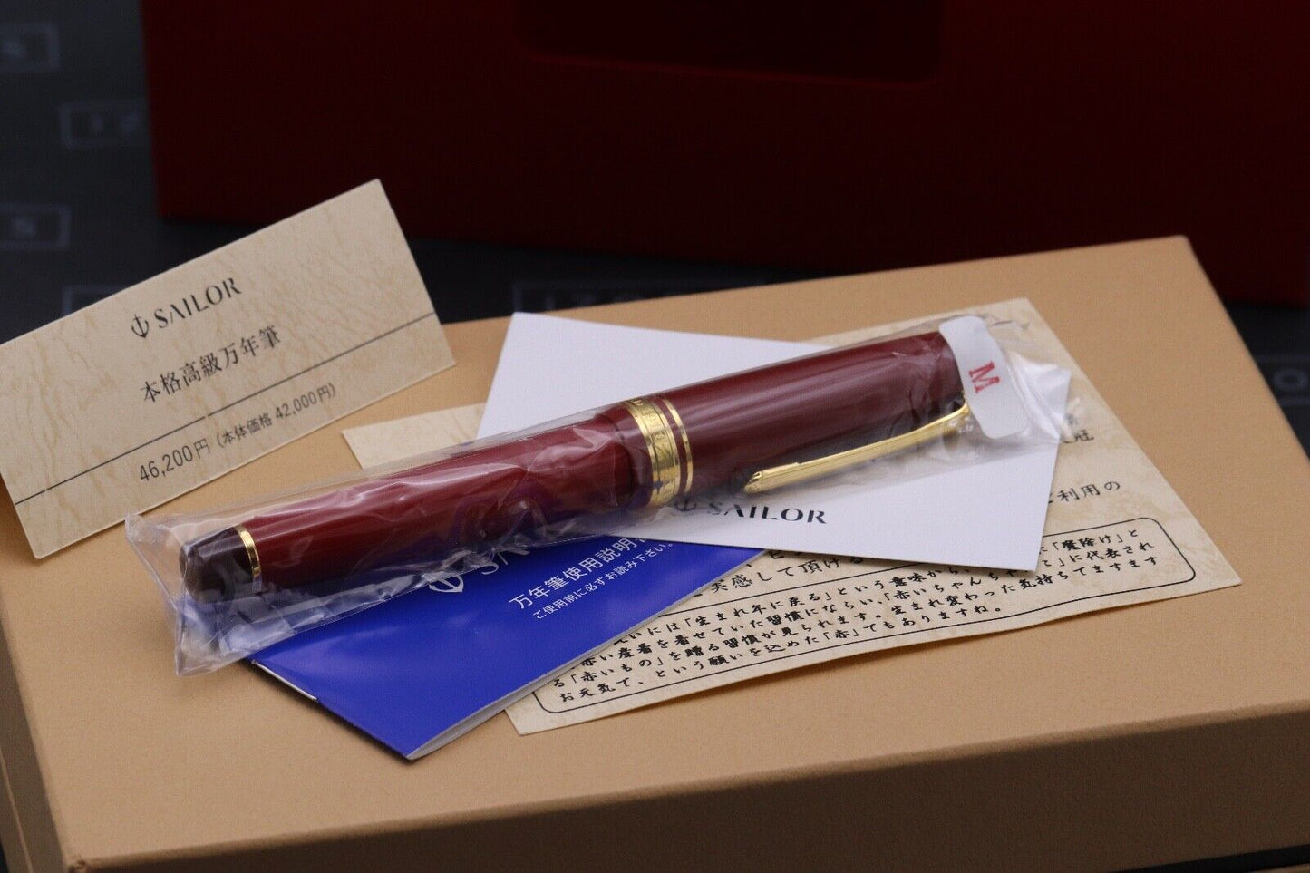 Sailor Pro Gear Kanreki Red Fountain Pen - SEALED image 1
