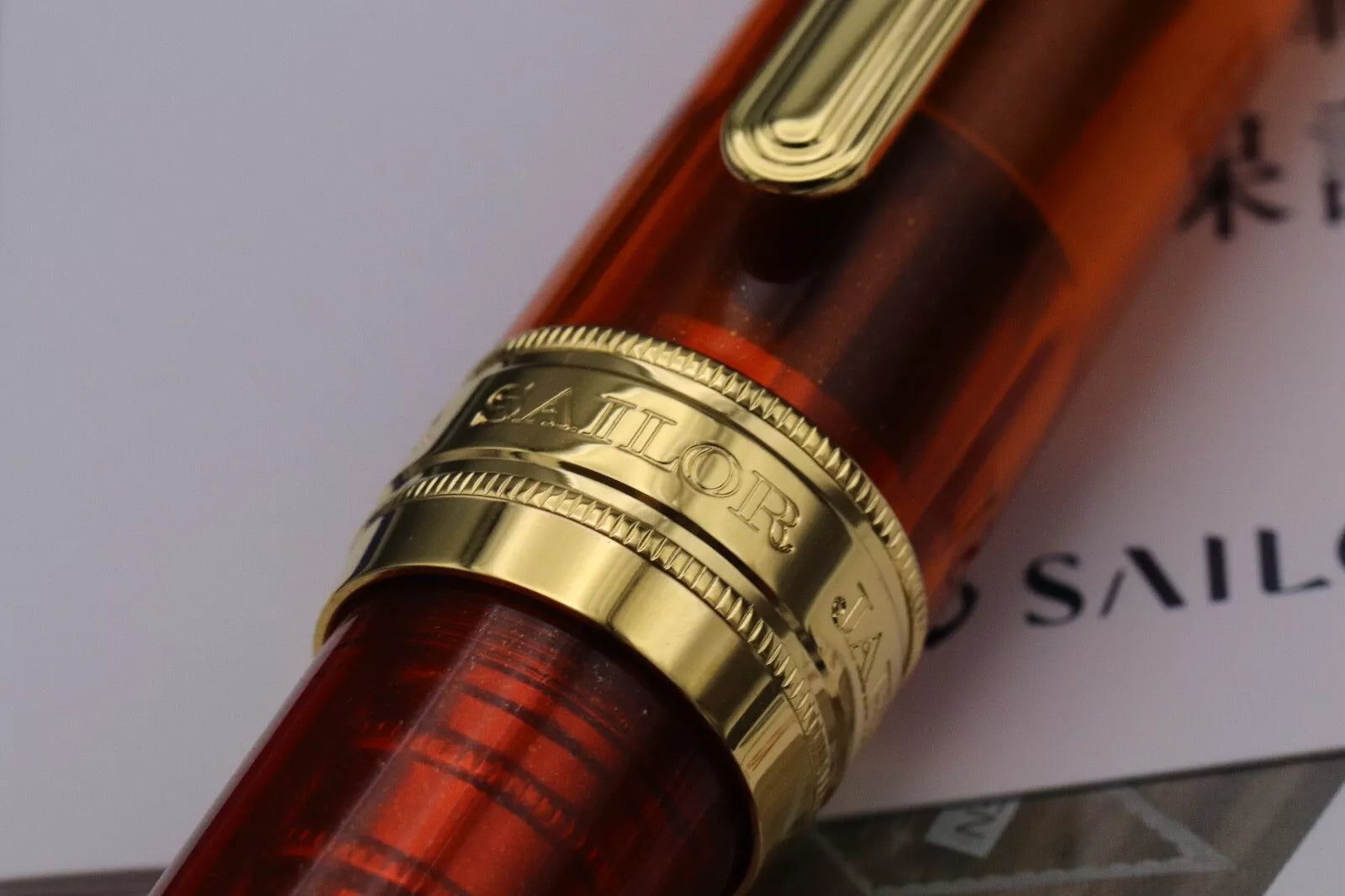 Sailor Professional Gear King of Pen Christmas Spice Tea Fountain Pen - Broad image 5