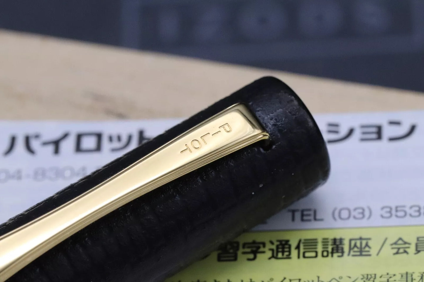 Pilot Ishime Urushi Black Fountain Pen - NEVER INKED image 6