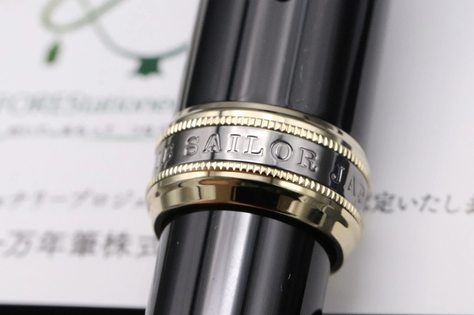Sailor 1911L Black Gold Fountain Pen - Naginata Cross Concord Nib - UNUSED image 4