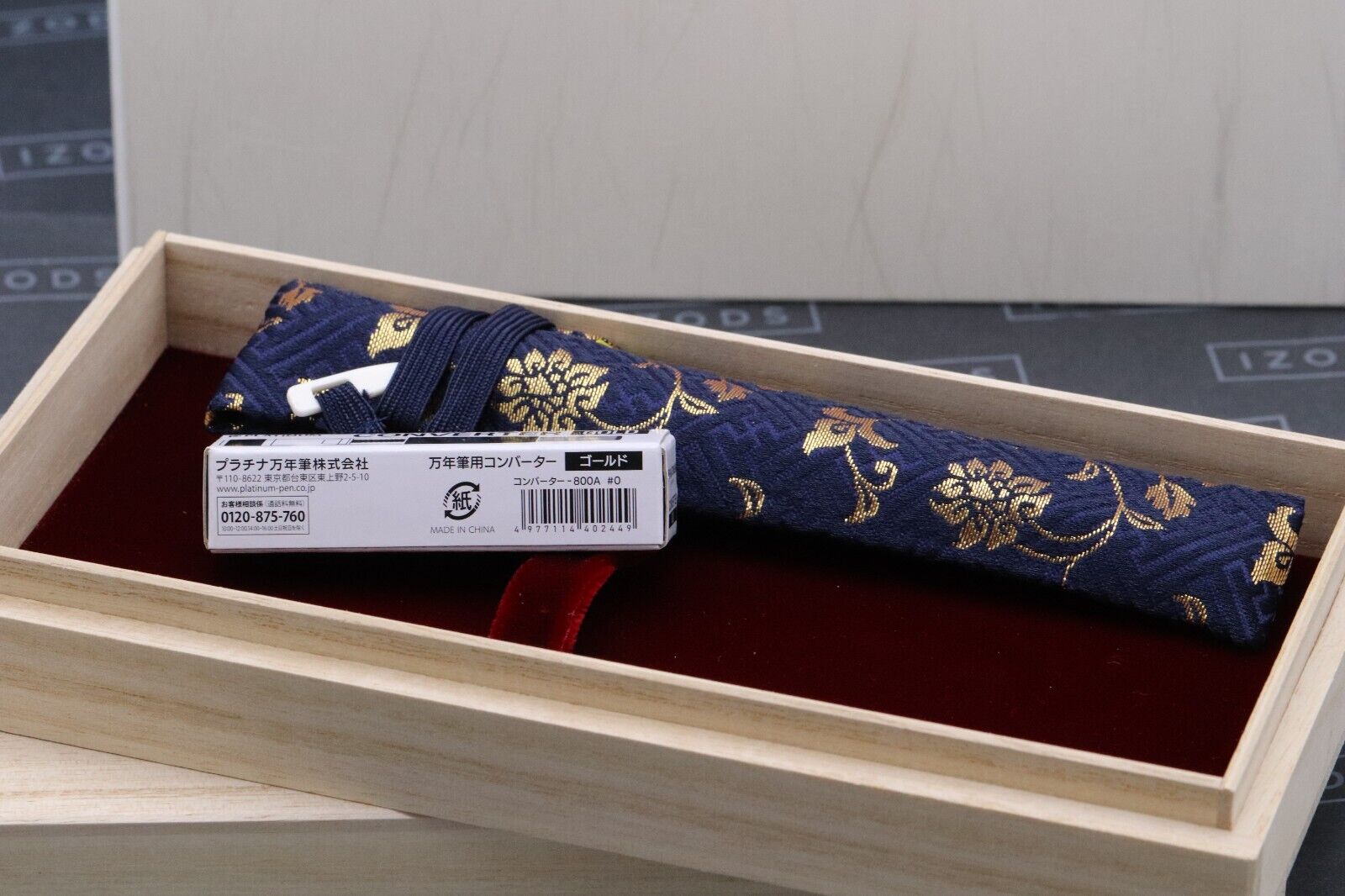 Nakaya Long Cigar Midori-Tamenuri Fountain Pen - UNUSED - Medium Nib image 4