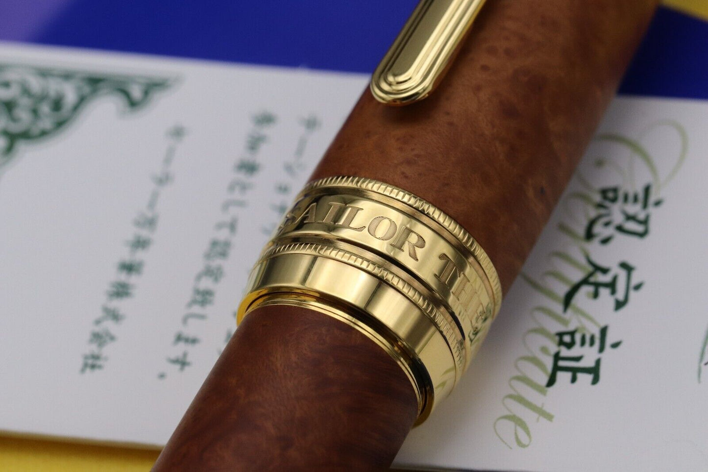 Sailor King of Pen Pro Gear Briarwood Burl Fountain Pen image 4