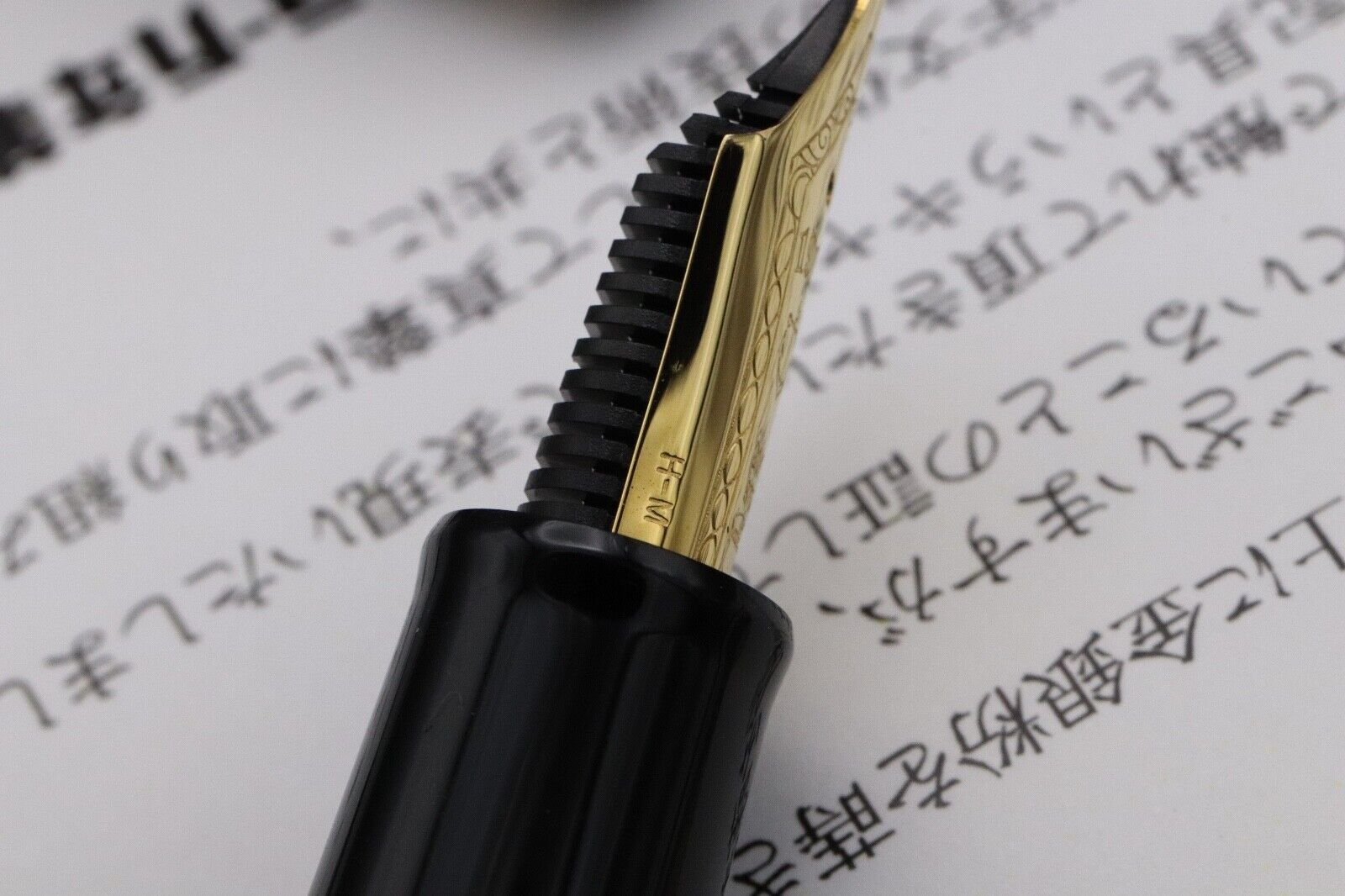 Sailor Pro Gear Maki-e Yamada Heiando Maki-e Fountain Pen - Medium Nib image 3