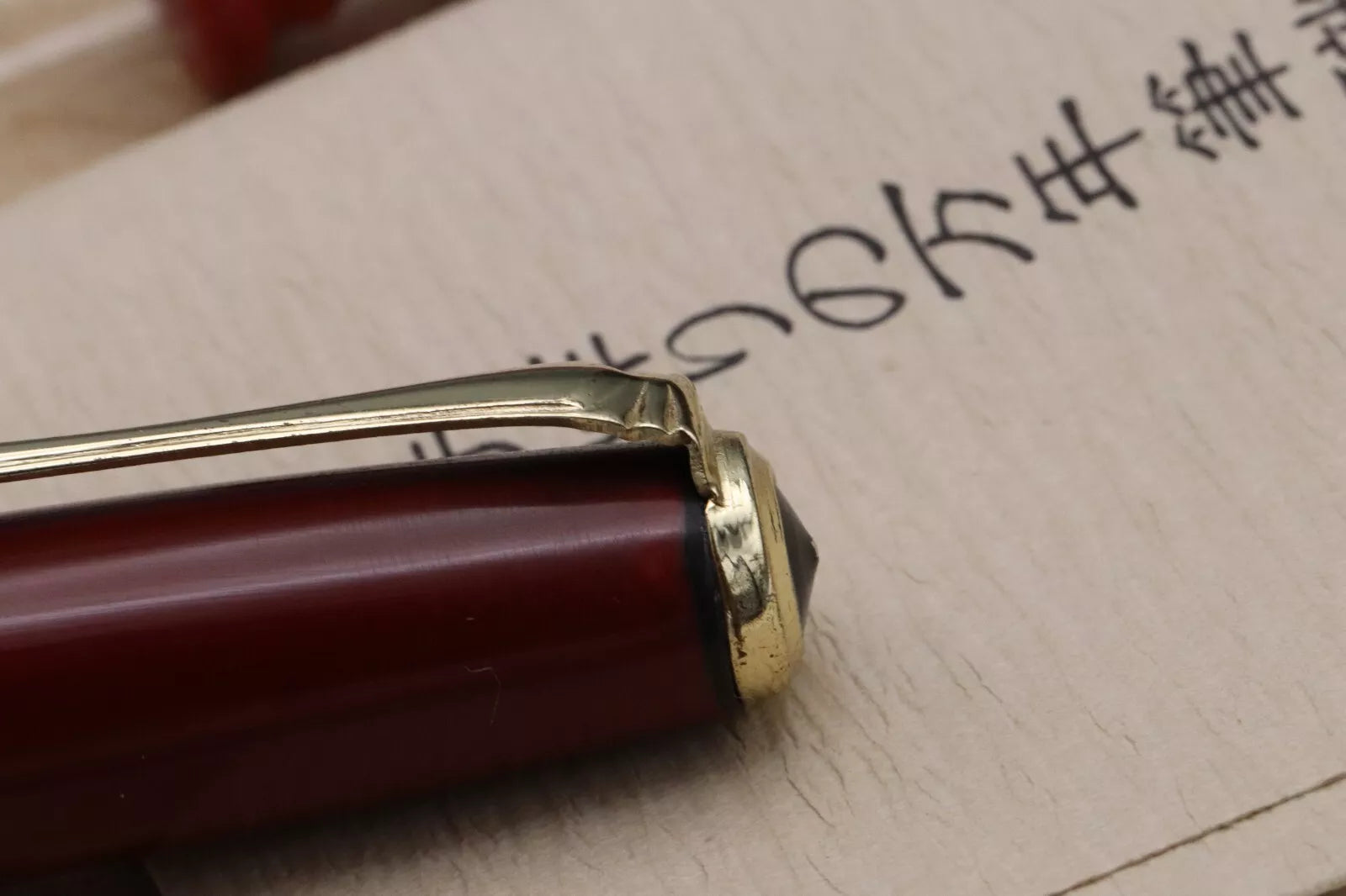 Ohashido Red Lacquer Cranes Fountain Pen image 5