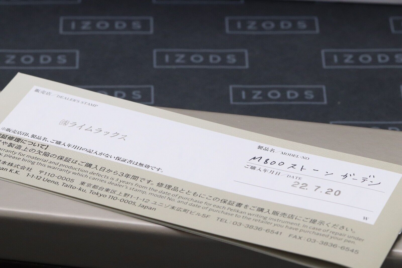 Pelikan M800 Stone Garden Special Edition Fountain Pen image 5