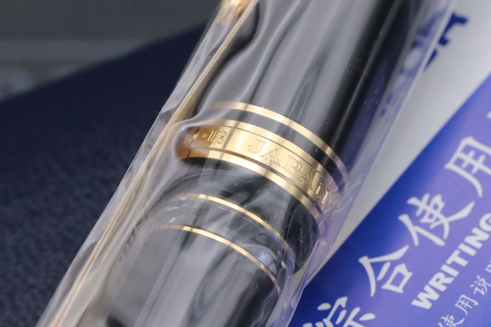 Sailor Pro Gear Realo GT Black Fountain Pen - SEALED - Medium Fine (MF) Nib image 2