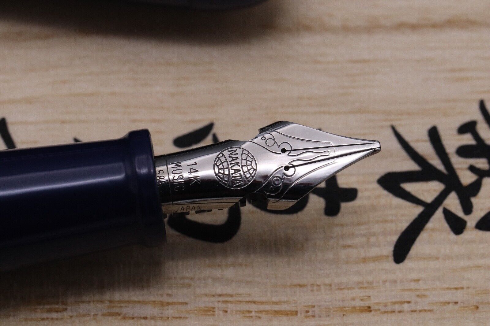 Nakaya Portable Writer Kikyo Ruthenium Fountain Pen - 'Nakata' Elastic Music Nib image 4