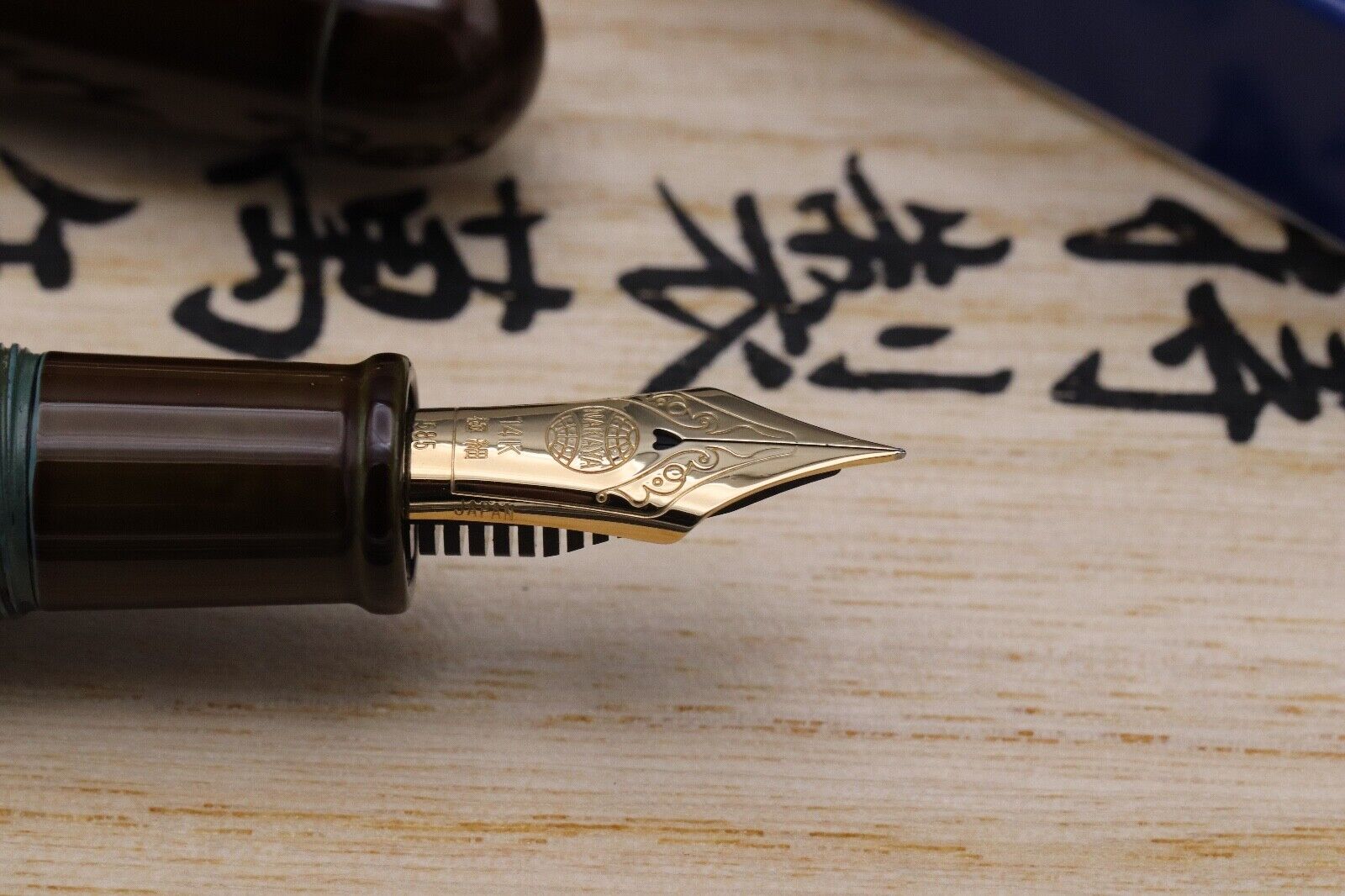 Nakaya Portable Writer Heki-Tamenuri Fountain Pen - Extra Fine Nib - UNUSED image 2