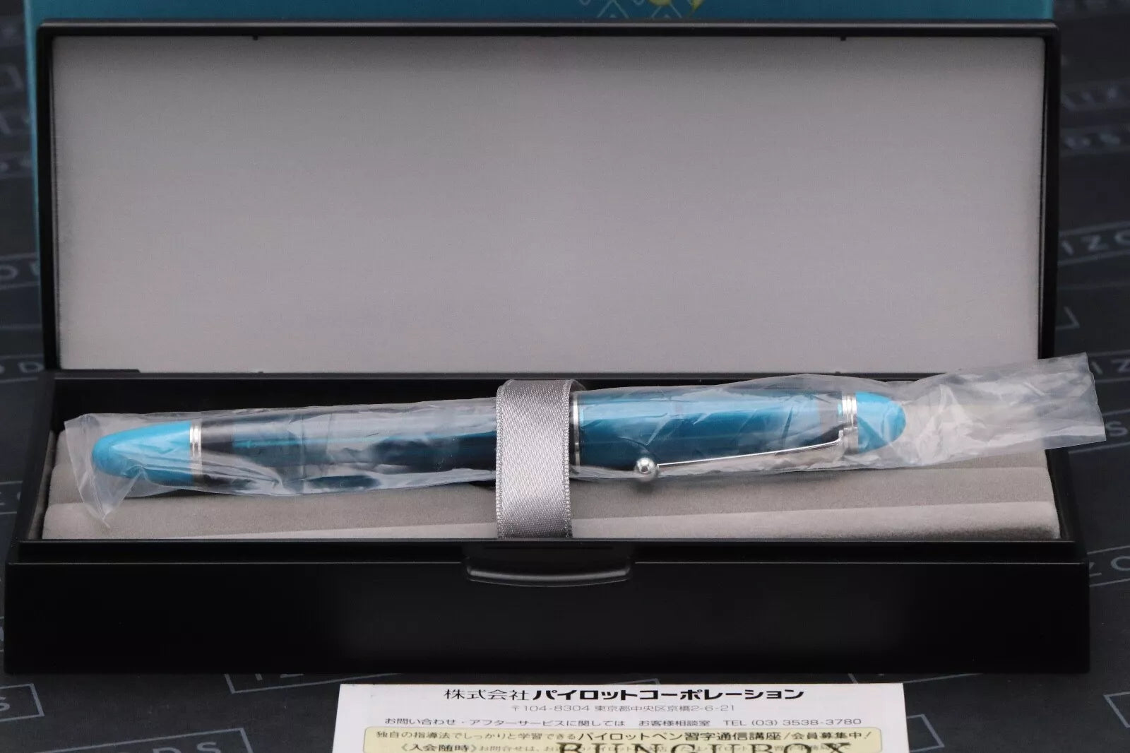 Pilot Custom 823 Bungubox Fujiyama Blue Limited Edition Fountain