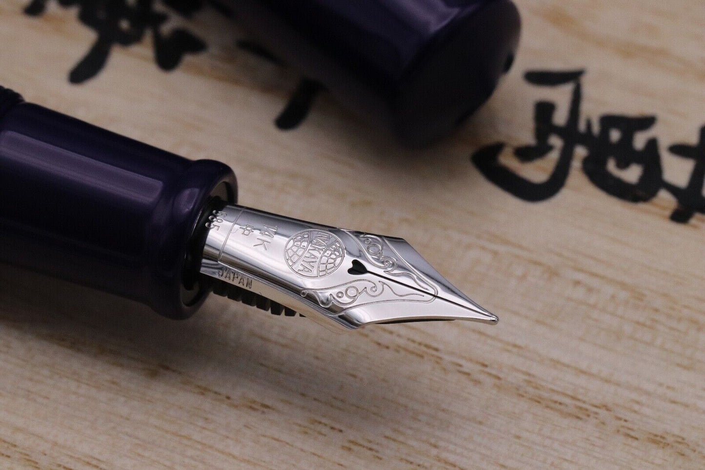 Nakaya Piccolo Cigar Shobu Fountain Pen - UNUSED - Medium Nib image 2