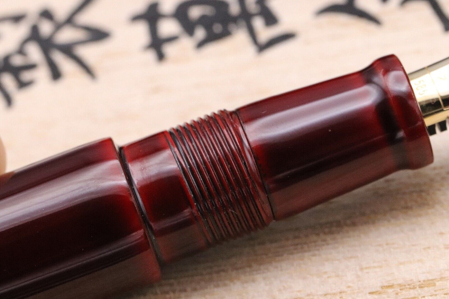 Nakaya Portable Cigar Aka-tamenuri Fountain Pen - Broad Nib image 3