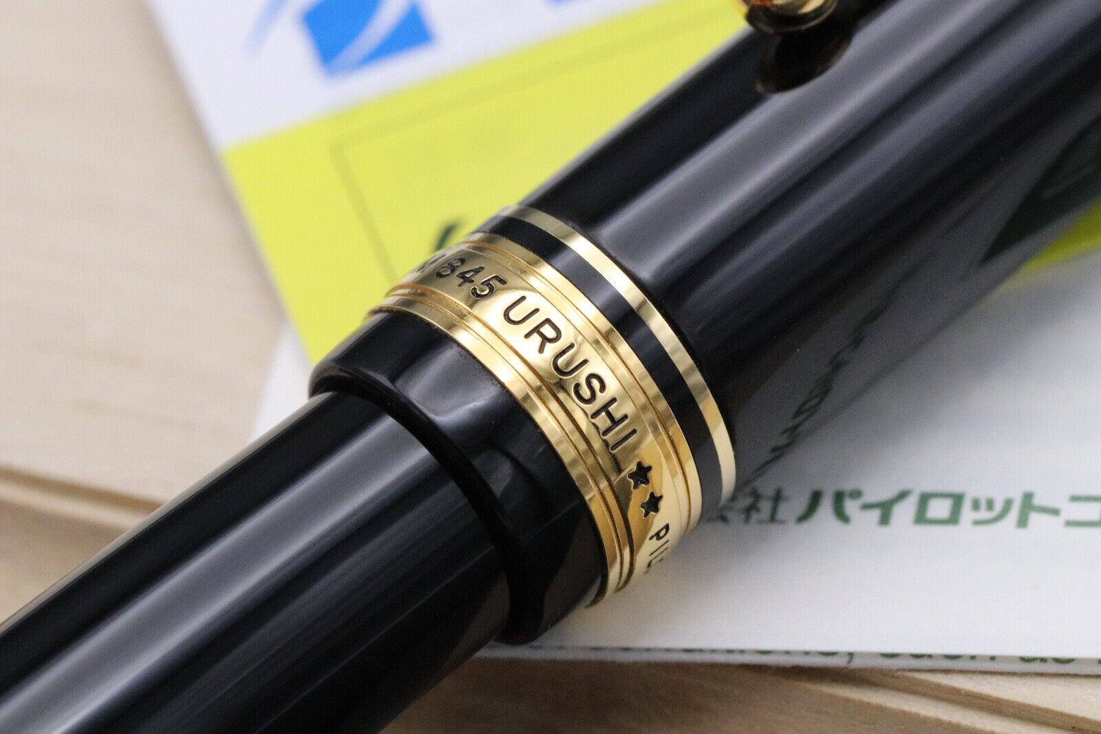 Pilot Custom 845 Urushi Black Fountain Pen - Double Broad Nib image 4